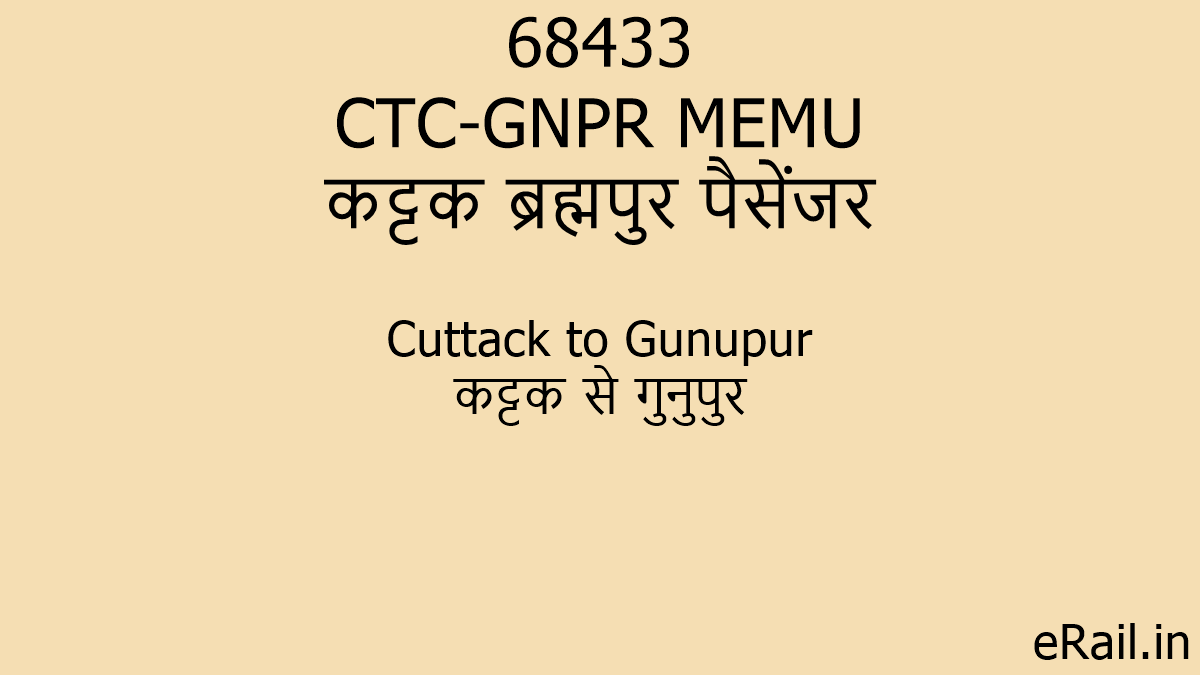 68433 CTC-GNPR MEMU Train Route