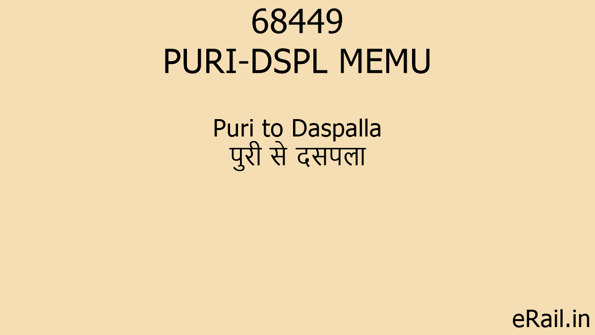 68449 PURI-DSPL MEMU Train Route