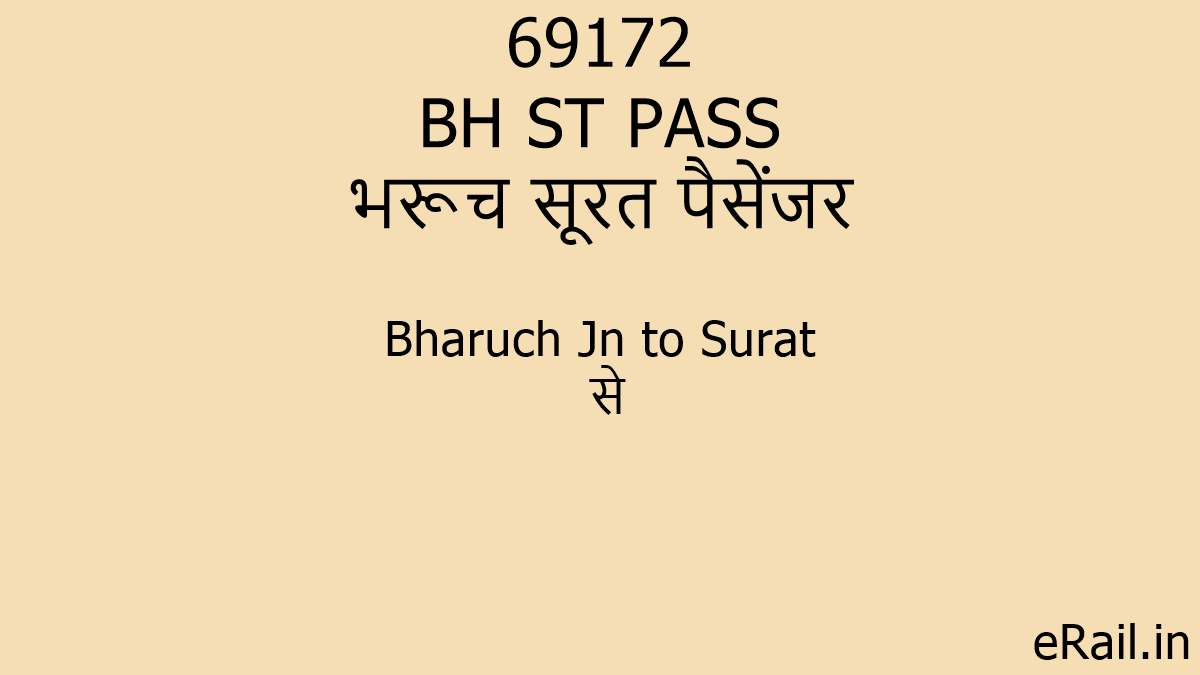 69172-bh-st-pass-train-route