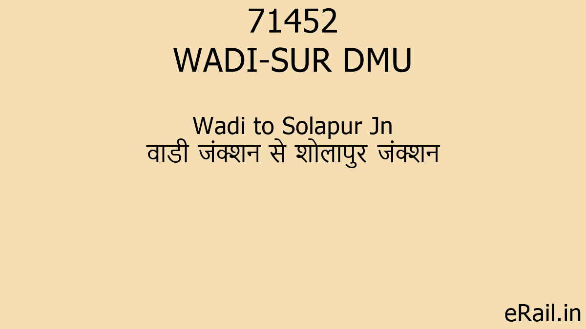 るー('. .') 71452 WADI-SUR DMU Train Route