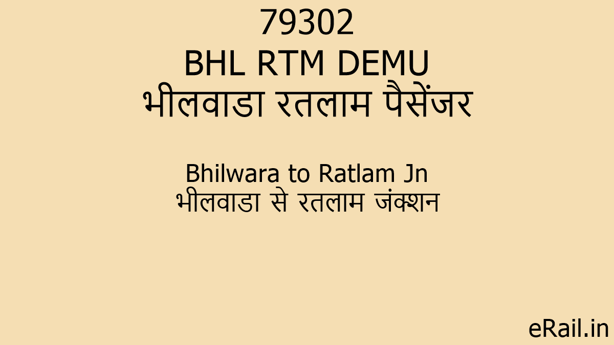 79302 BHL RTM DEMU Train Route