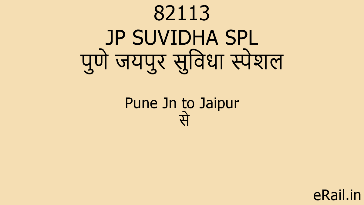 113 Jp Suvidha Spl Train Route