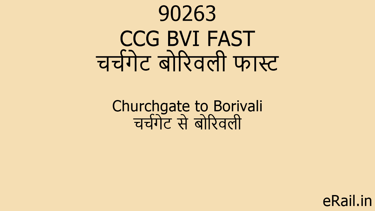 90263 CCG BVI FAST Train Route
