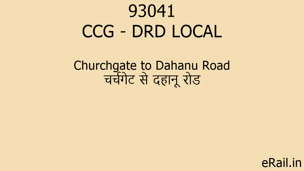93041 CCG - DRD LOCAL Train Route