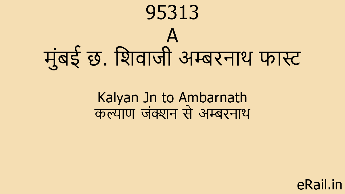 95313 A Train Route