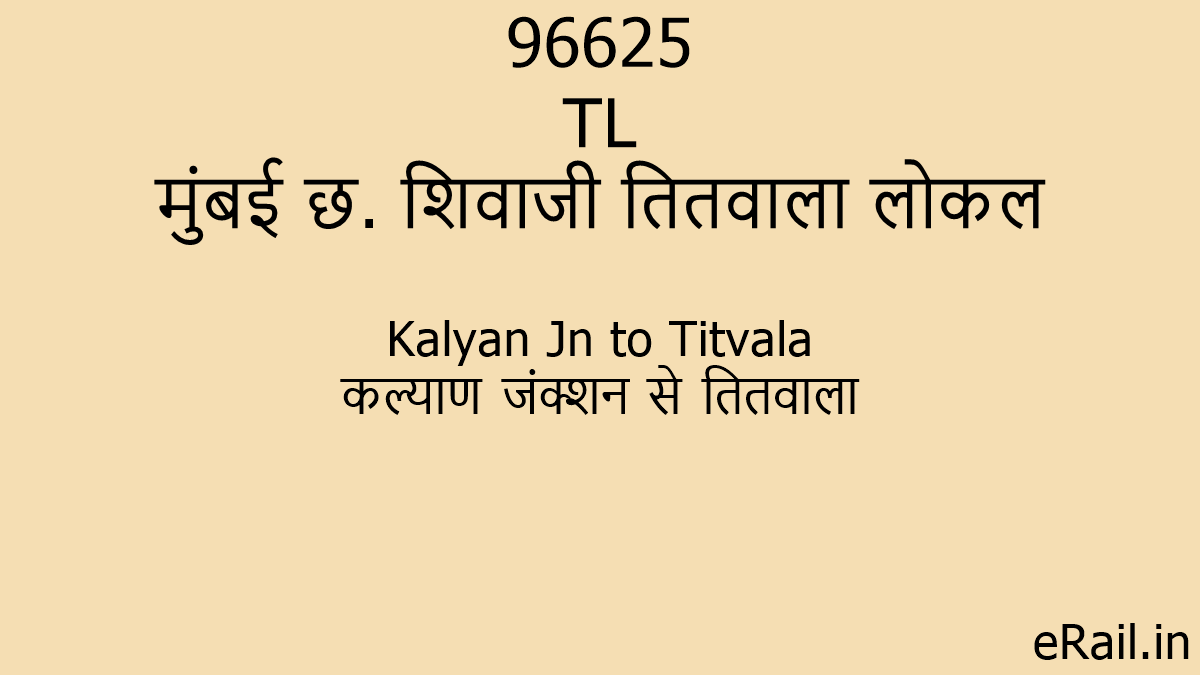 96625 TL Train Route